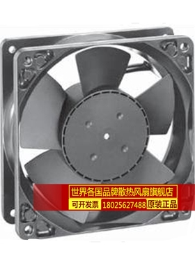 进口风机4112NH3 12VDC 19.5W 德国 120*120*38 耐高温 轴流风扇