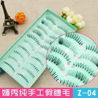 Meixiu Z-04 chân dung giả lông mi siêu tự nhiên kết hợp lông mi trên và dưới nhiệt độ cao, mua 2 hộp để gửi keo - Lông mi giả keo dán mi giả