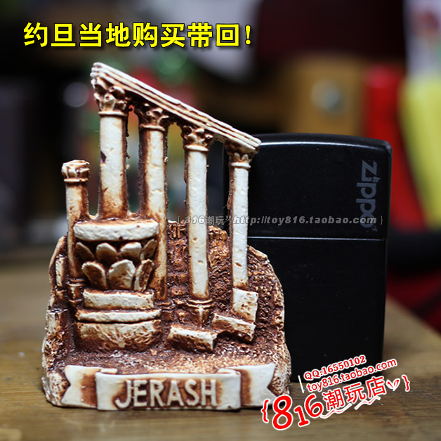 约旦当地带回杰拉什古城冰箱贴