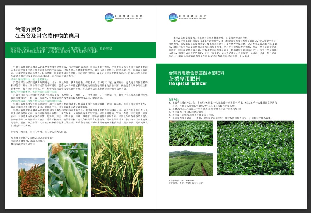 我们不能让100%的客户满意，但是我们在尽100%的努力让客户满意!!!