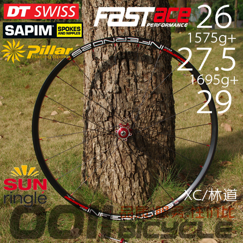 Roues de vélo Mountain Bike - Ref 2370397 Image 1
