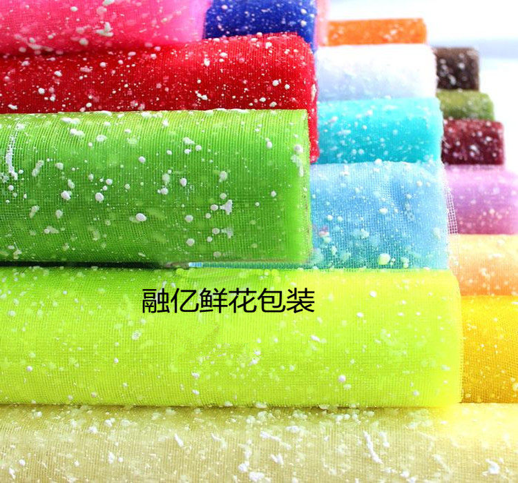 diy手工玫瑰花鲜花束包装 卡通花束材料雪点纱网礼物包花纸雪点纱