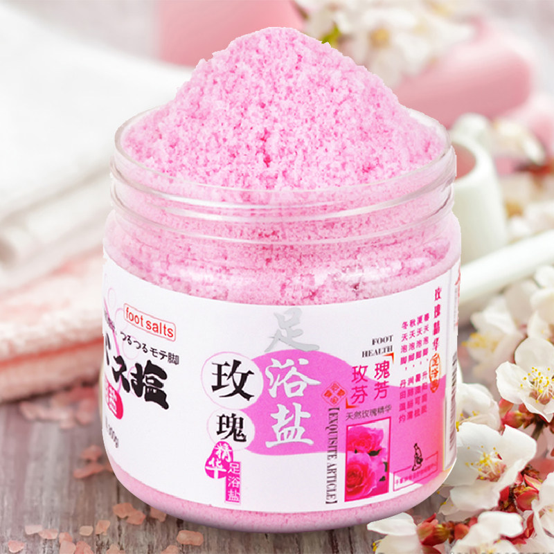 千草妍玫瑰足浴盐泡脚粉去角质死皮湿气异味老茧脚臭粉包嫩足