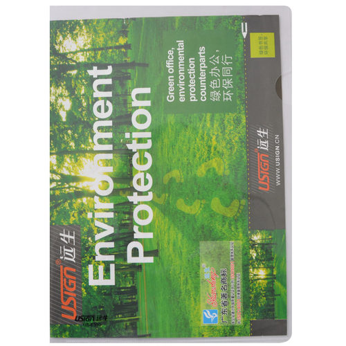 L型远生PP材质透明文件套单页夹