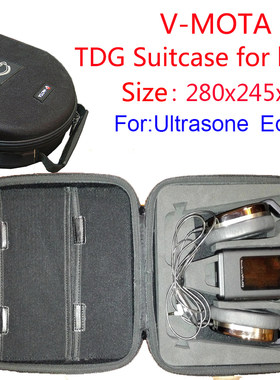DJ耳机盒Ultrasone Edition8 ED8 ED5 ED9 EDM ed15精品耳机包
