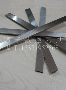 高速钢车刀片/白钢条/白钢刀2X22 25 30 40 50 60X200mm