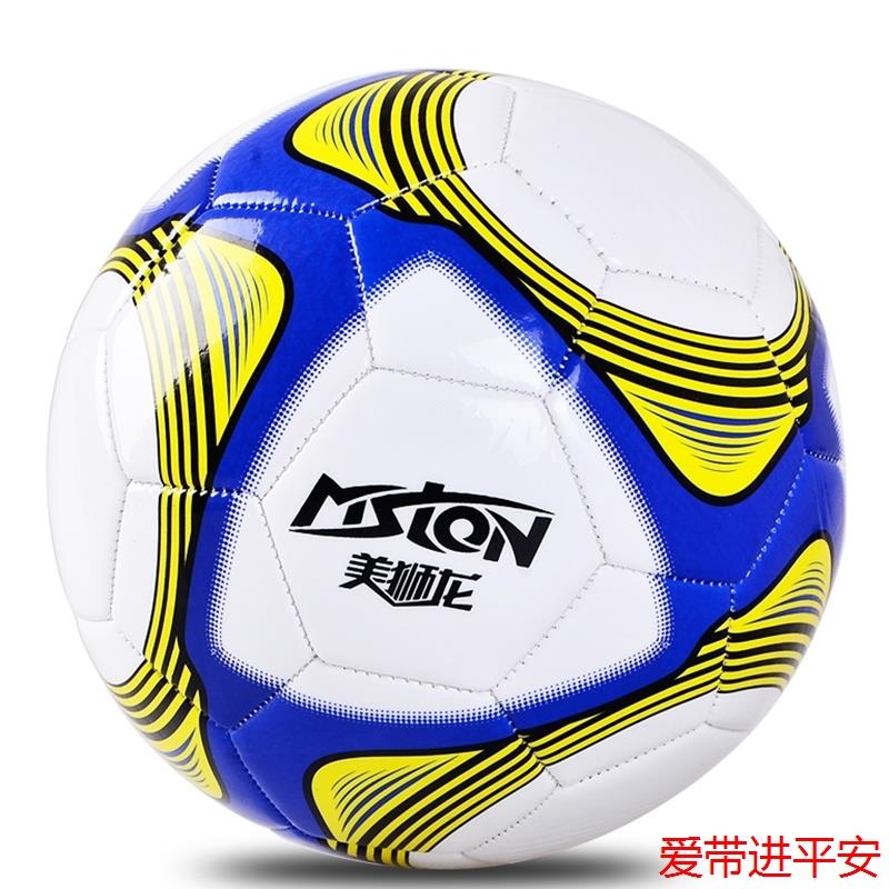 Ballon de football - Ref 6635 Image 1