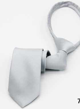 银白色拉链领带 男正装职业商务结婚 7CM银灰色易拉得懒人领带