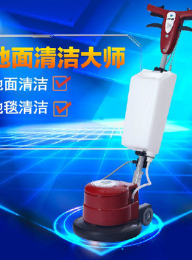 洁霸多功能13寸刷地机家用酒店宾馆楼梯清洗机BF520打蜡机洗地机