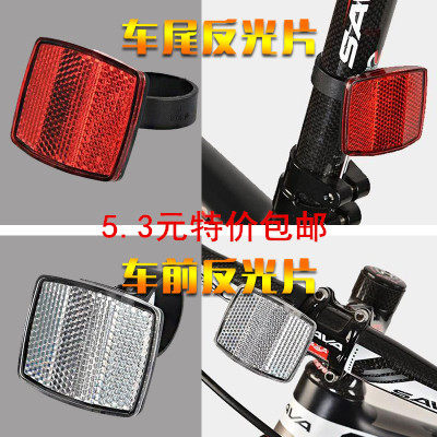 Lumière vélo - Ref 2398014 Image 1