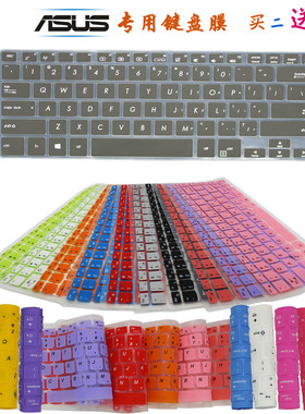 华硕14寸PRO451LD PRO450C PU450C BU400A PU301e键盘保护贴膜