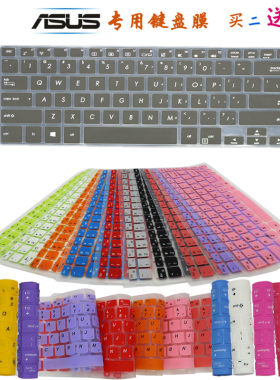 华硕14寸PRO451LD PRO450C PU450C BU400A PU301e键盘保护贴膜