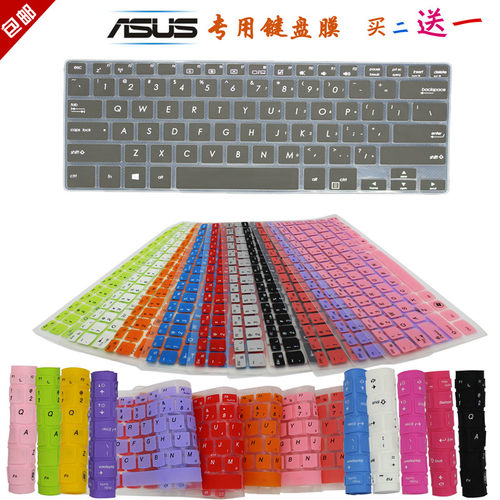 凹凸对位键 键位精确 手感舒适 买2送1