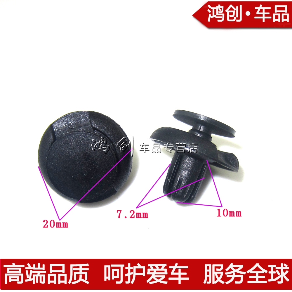 主营汽车卡扣 可定做 承接外贸订单