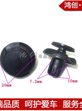 奔驰CLS500GLK350GLK250C400C300前后保险杠GLK63 S65挡泥板卡扣