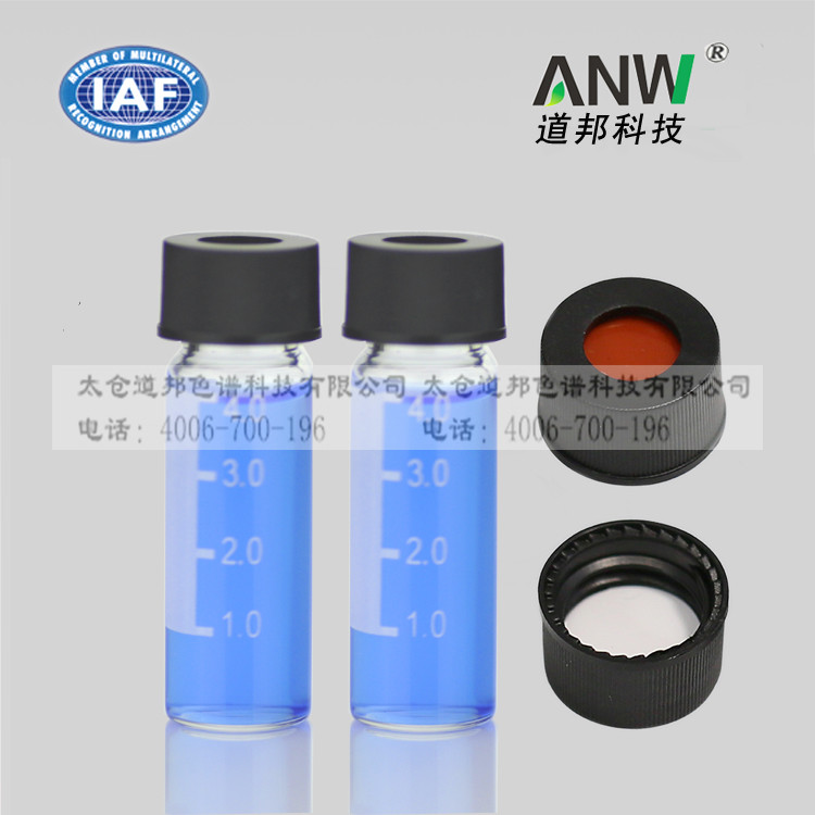 4mL透明刻度进样瓶 色谱分析溶剂解析瓶 标样保存瓶 密封试剂瓶