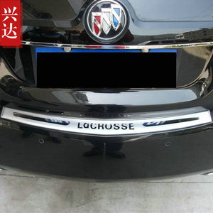 适用于2009-12款别克新君越不锈钢后杠外踏板 LaCrosse外置后护板