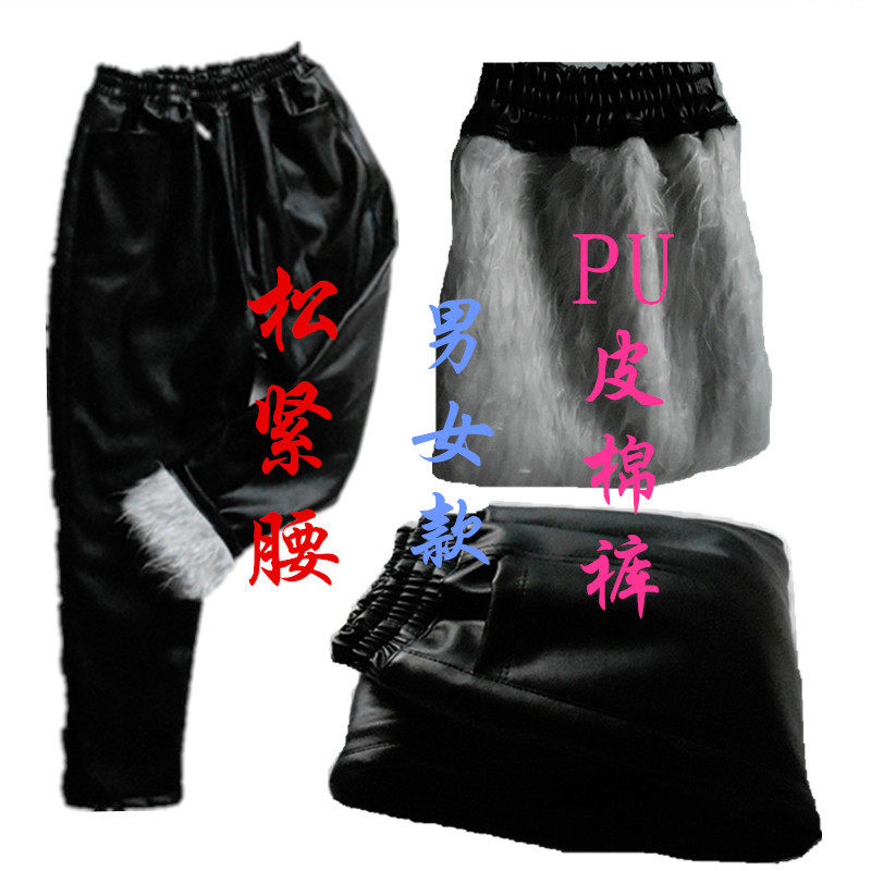 Pantalon cuir homme pour hiver - Ref 1490018 Image 1