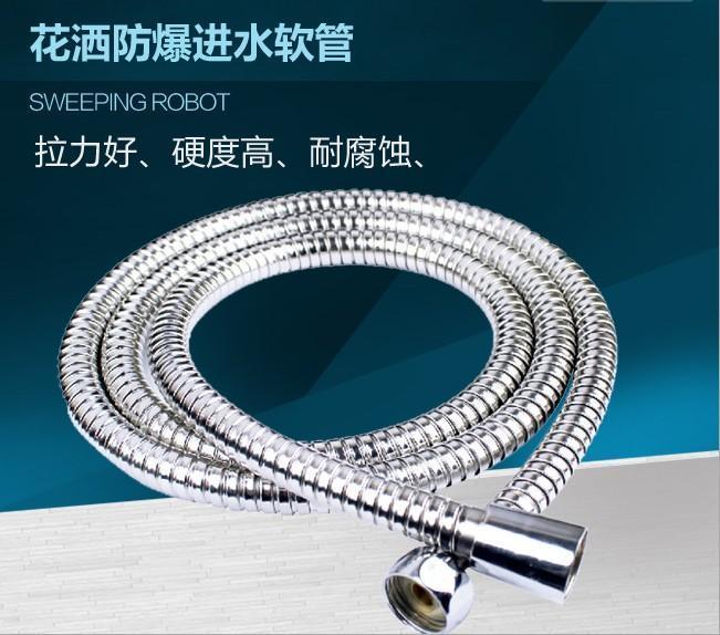 通用洗头床不锈钢花洒管