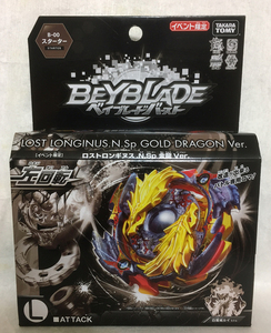 新款戰鬥陀螺 爆裂世代 BURST WHF B-00 失落聖 金龍 N.Sp 迷失神