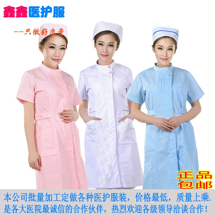 南丁格尔 夏装短袖立领捏折护士服白大褂医师服工作服牙科服包邮