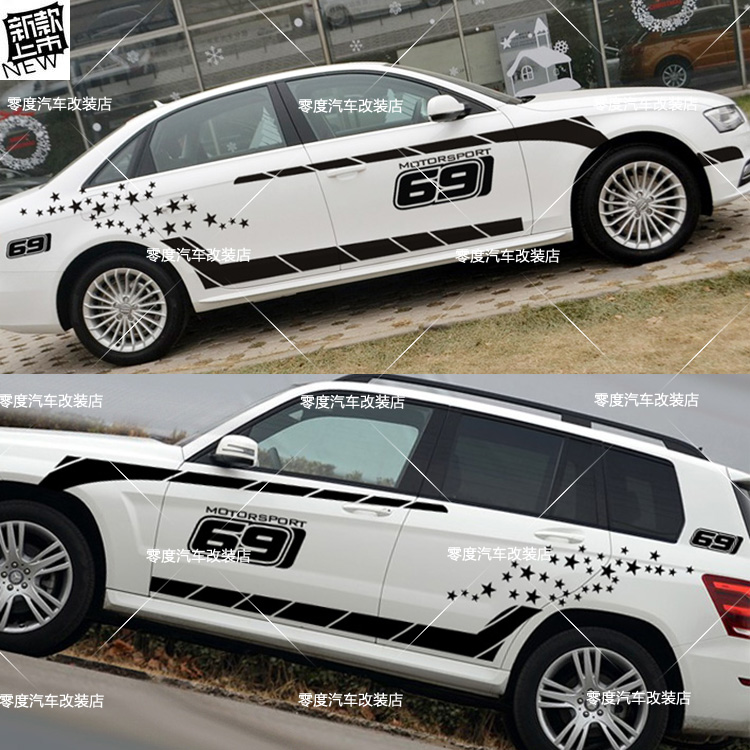 奥迪q35标致宝马奔驰汽车改装