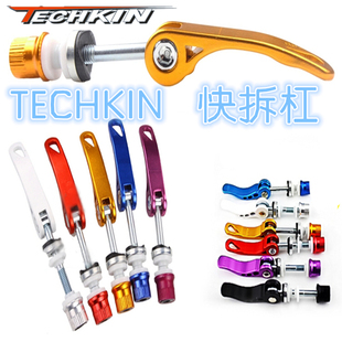 Guidon de vélo - Ref 2333493 Image 21