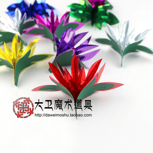 传奇魔术道具手捻花变花魔术空手出花 空手来花 空手变花