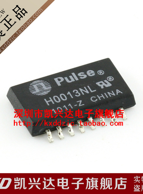 网络变压器 H0013NLT H0013NL PULSE SOP-16 现货库存▲品质保证