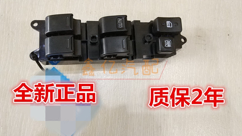 广州实体店 批发 因为专业所以信赖 产品提供2年包换 。发货前都经专业师傅测试好发货，可以放心购买。 适用车型：丰田陆地巡洋舰FZJ80,FZJ76，HDJ80，HZJ80，HZJ76，KZJ77，LJ79.RJ77.