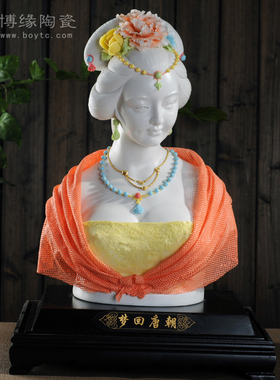 德化白瓷美女人物杨贵妃工艺摆件