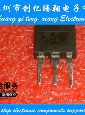 进口 W7NA90 W7NC90Z W7NK90ZST场效应管