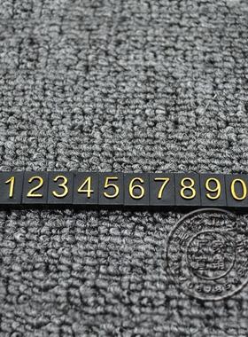 组合商品标价签价格牌标价牌价码牌黑色凸白数字字母符号数字条