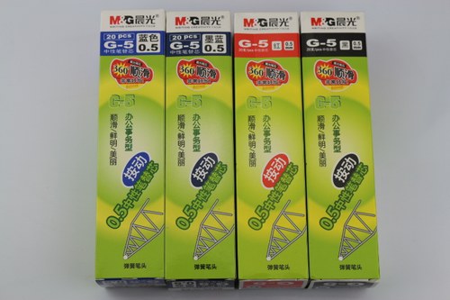 晨光笔芯按动中性专用