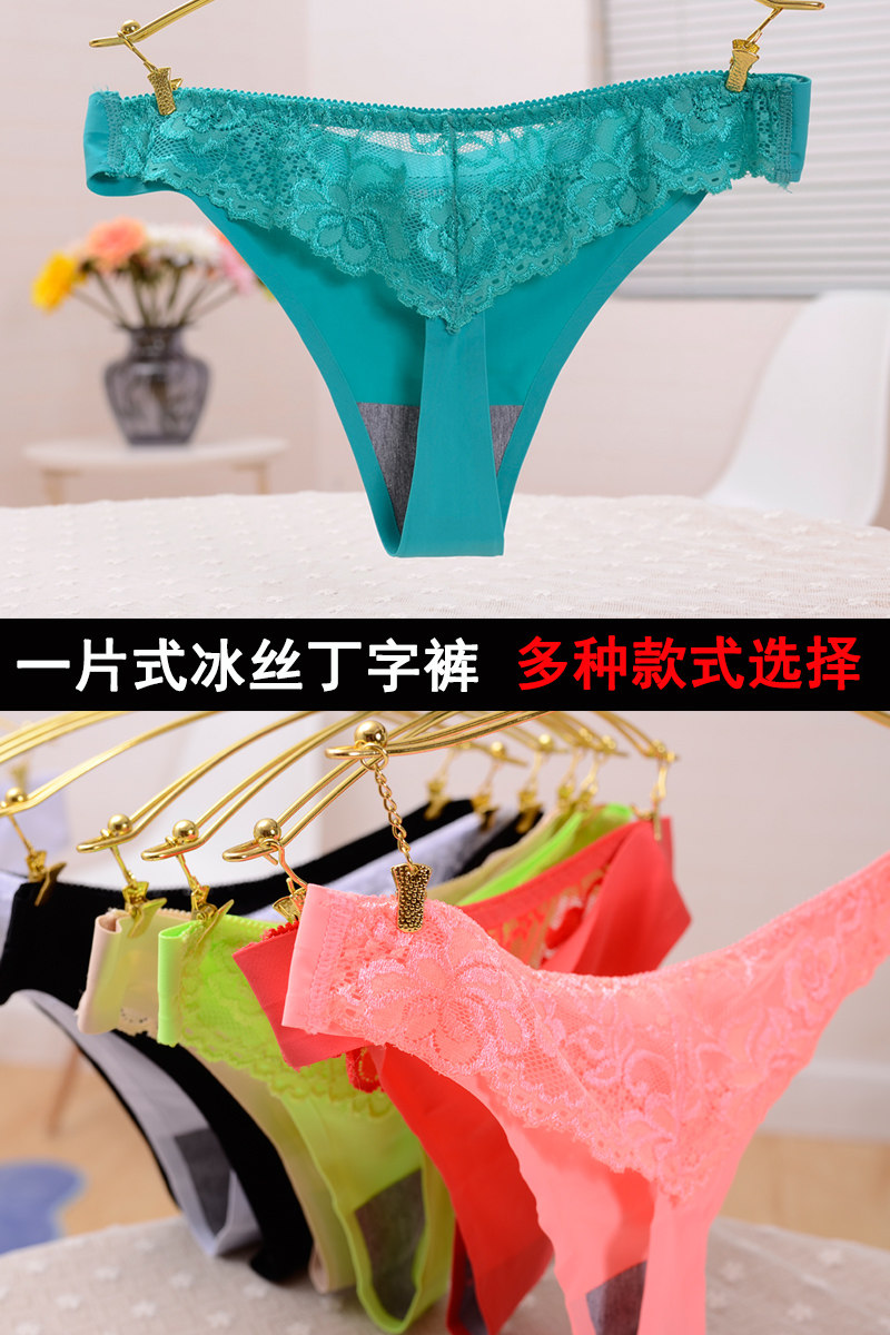 Slip jeunesse pp-1304 en soie Ice - Ref 642325 Image 6