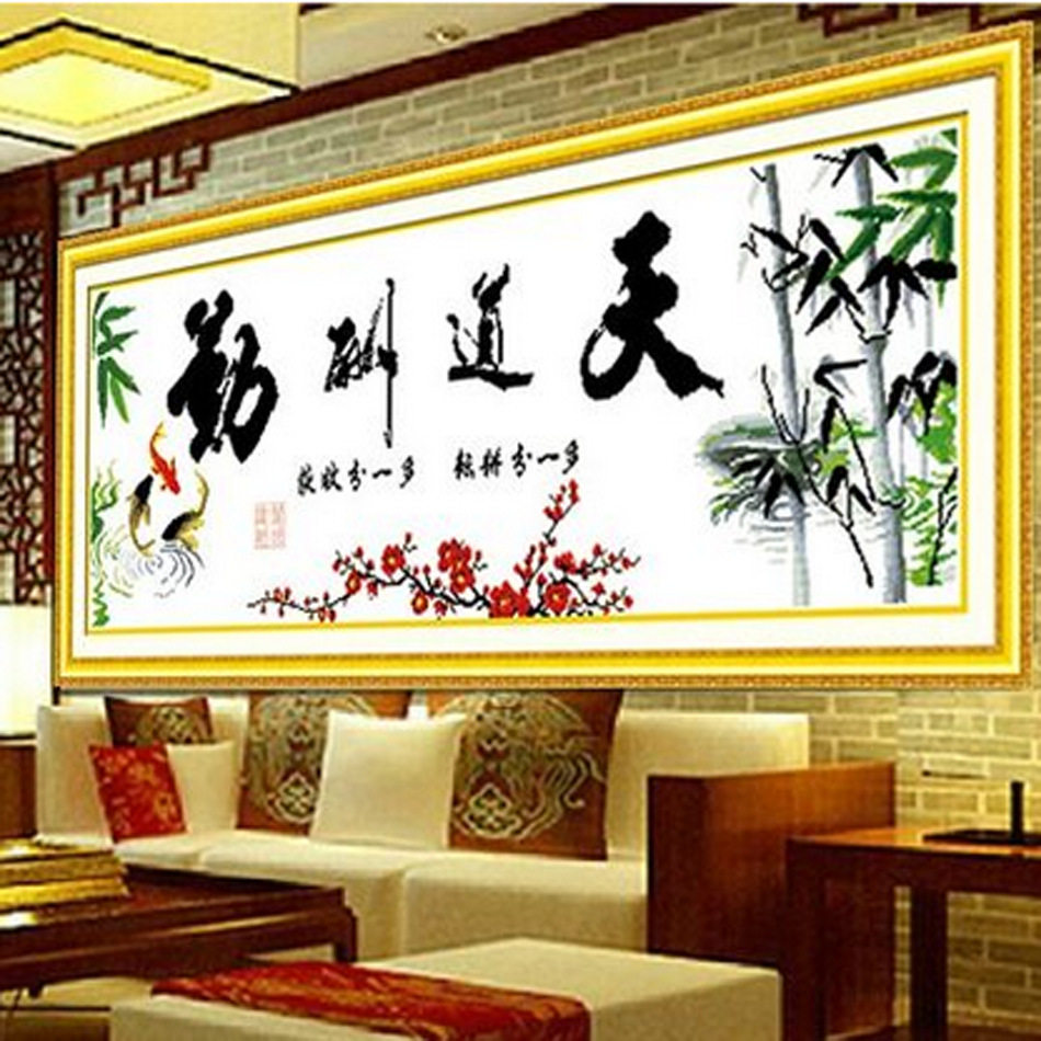蒙娜丽莎十字绣画印花图客厅大幅新款天道酬勤字画宁静致远十字绣