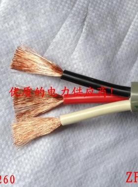 FUMIN 3芯10平方3X10平方保证国标软电线 灰色 395