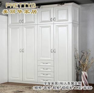 青岛美丽华欧式田园衣柜衣橱定制鞋柜玄关储物柜实木家具定做定制