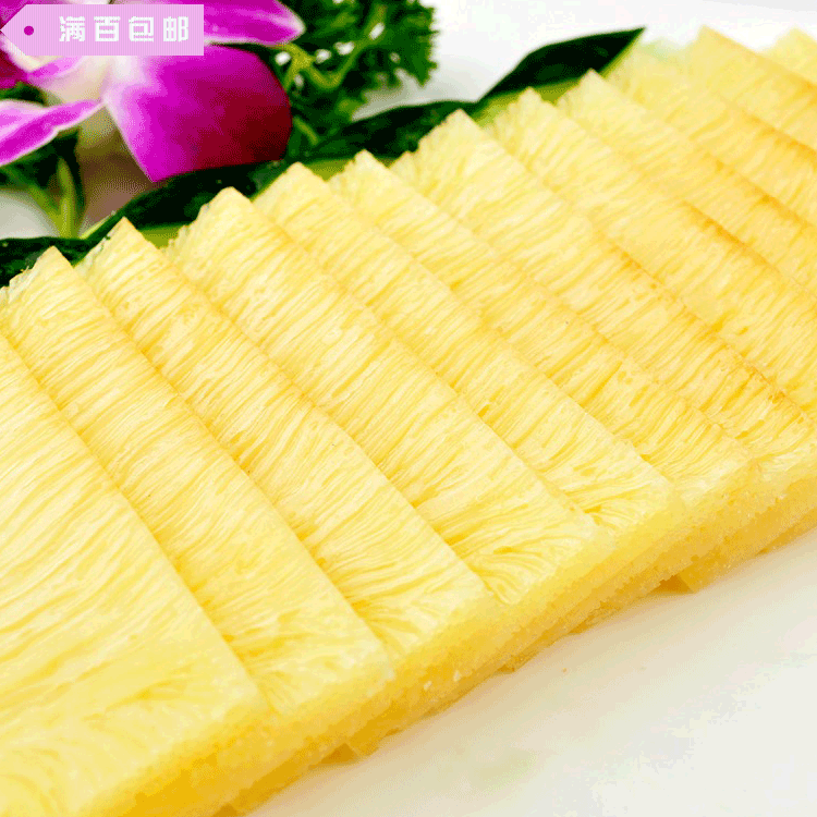 安井黄金糕 港式早茶家庭餐饮专用已切片250克 江浙沪皖10包包邮