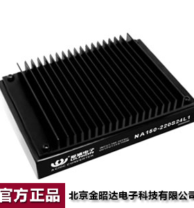 爱浦桑美电源模块 AC-DC 150W165~265V转12V NA150-220S12L1