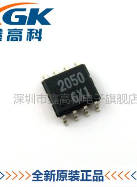 鑫高科M62050FP电源管理芯片2050贴片SOP-8全新原装直拍5只起包邮