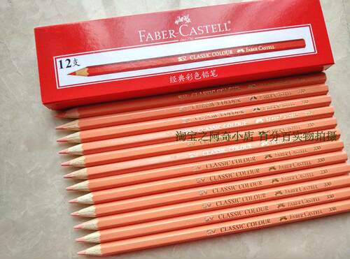 德国辉柏嘉印尼单支彩色铅笔