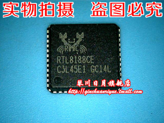集成电路RTL8188CE全新现货