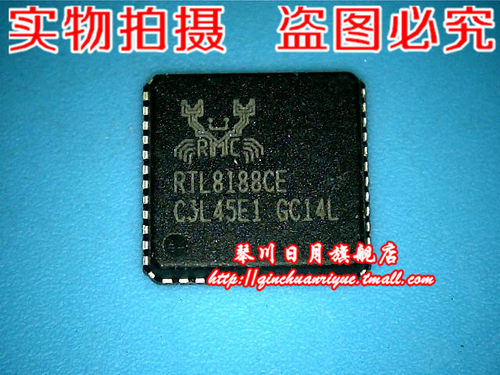 集成电路RTL8188CE全新现货