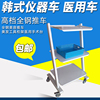 three layers instrument garden cart Kitchen car Academy of Fine Arts equipment Management Small bubbles nursing car cosmetology oral cavity Stomatology Department