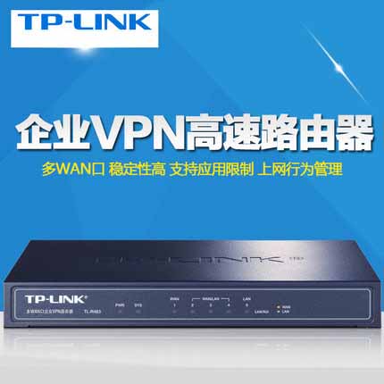 TP-LINK TL-R483G 多WAN口企业级有线路由器4口5口全千兆高速网络管理酒店办公商用AC控制器G一体化机 网络设备/网络相关 普通路由器 原图主图