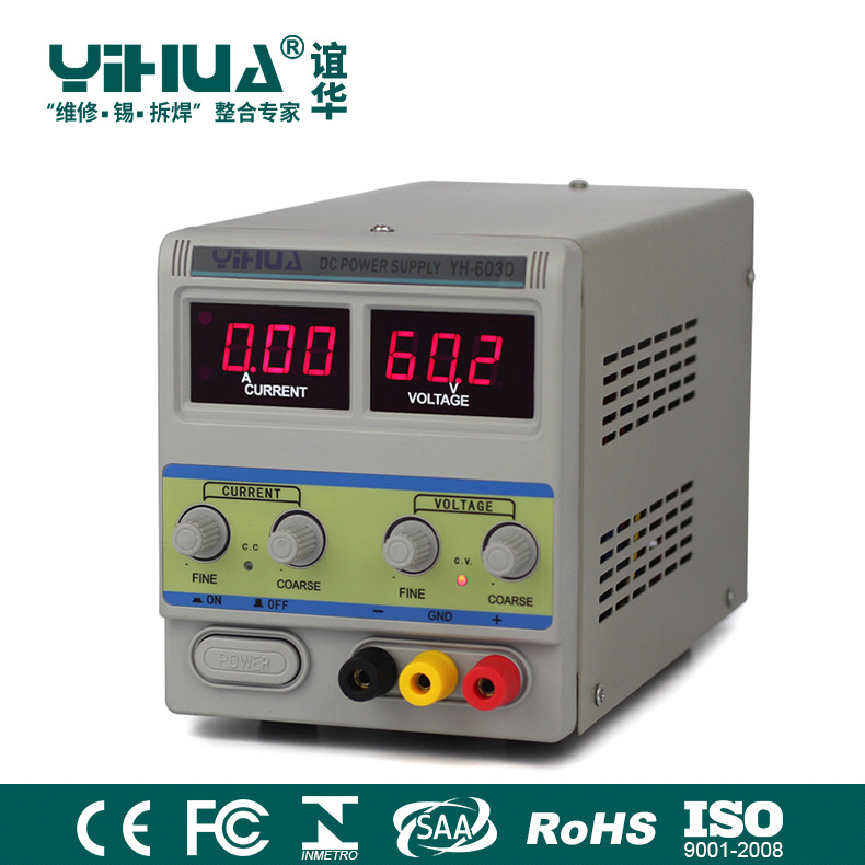 谊华YH-603D可调直流稳压电源  60V 3A 稳压电源 线性电源
