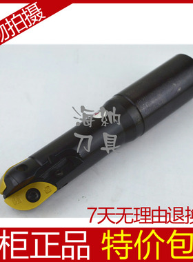 海纳R216球头粗加工铣刀杆球形R快进给仿型三维粗加工铣刀杆