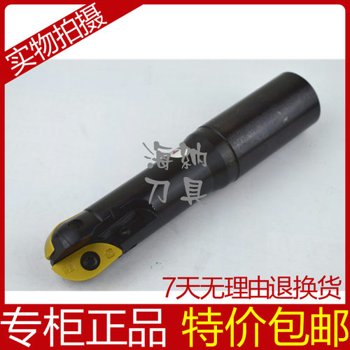 球头粗加工铣刀杆快进给