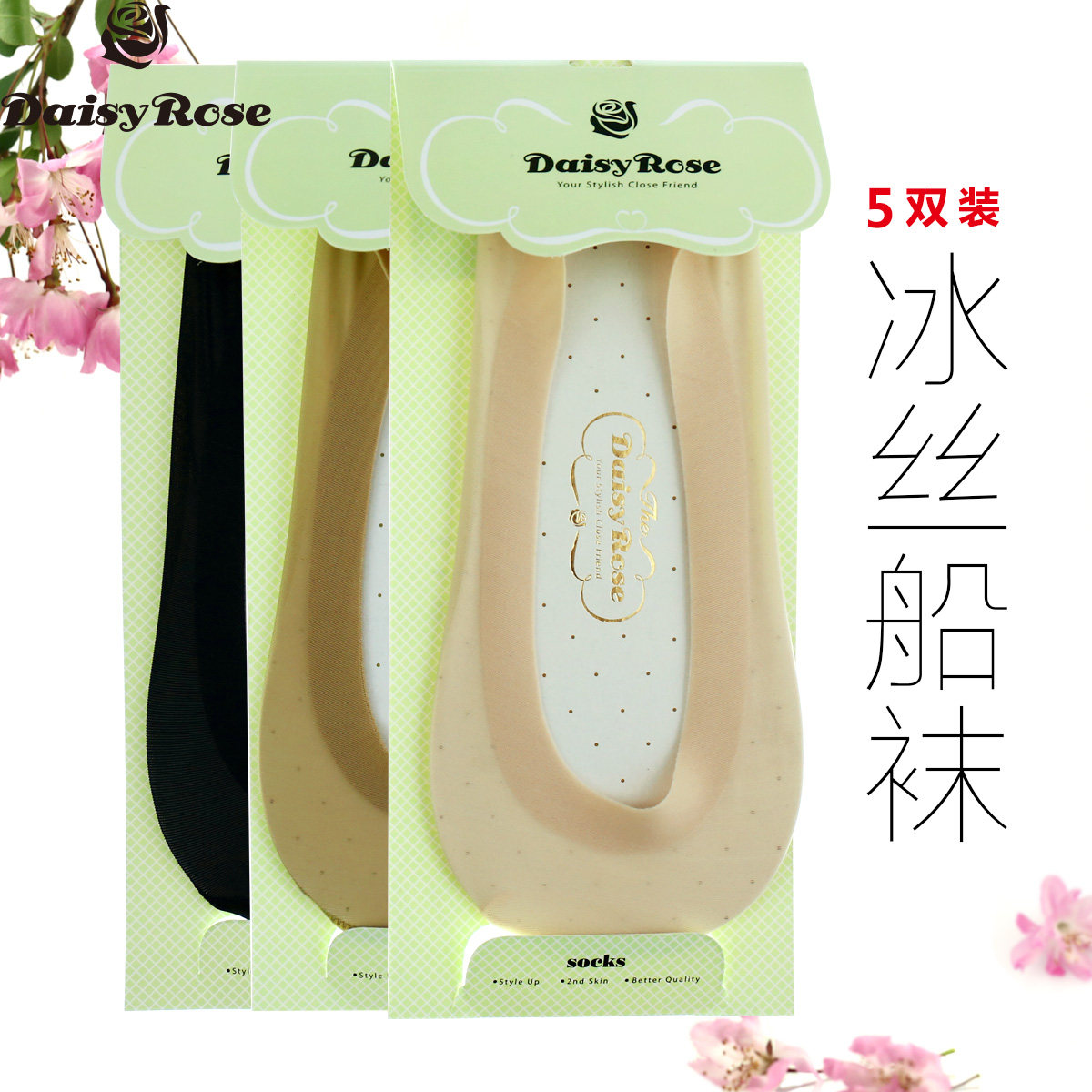 Chaussettes - collants DAISY ROSE Z1AD2021 - Ref 754947 Image 1